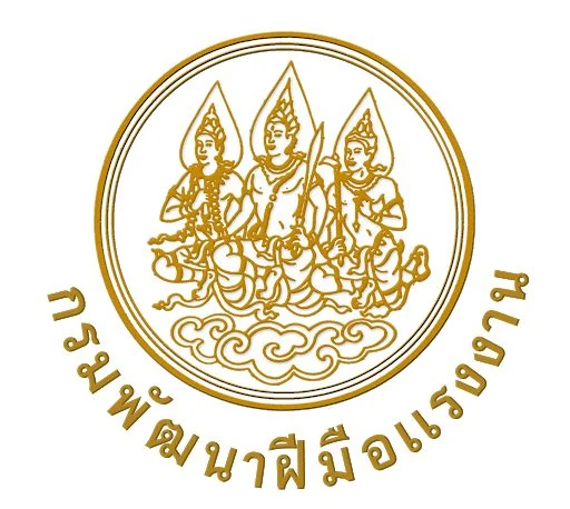 กรมพัฒนาฝีมือแรงงาน